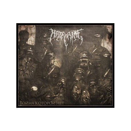 HateCrime (Rus.) "A War that Doesn't Exist" CD