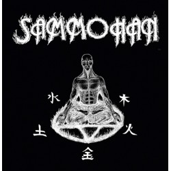Sammohan (Fin.)  "Same" EP