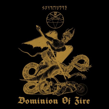 Black Goat (Rus.) "Dominion of Fire" LP