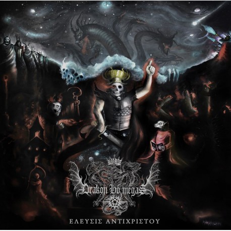 Drakon Ho Megas (Gre.) "Coming of Antichrist" LP