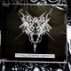 Demonic Lust (Chl) "Unholy Devourer of Souls" MCD