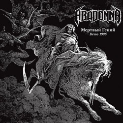 Abadonna (Rus.) "Dead Genius - Demo 1986" Gatefold DLP