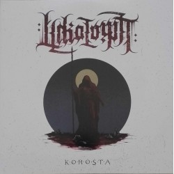 Hekatomb (Pol.) "Korosta" Gatefold DLP