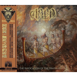 Apep (Ger.) "The Invocation of the Deathless One" CD