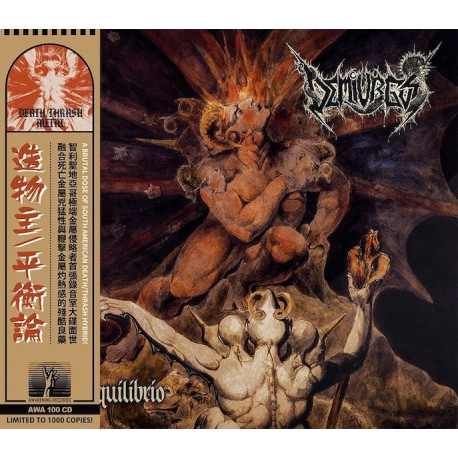 Demiurgus (Chl) "Equilibrio" CD