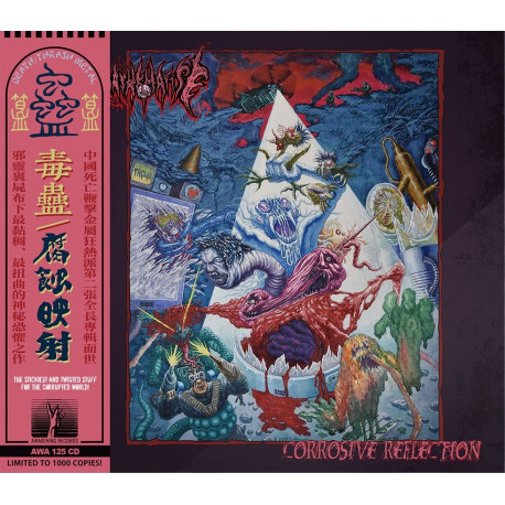 Anathematise (Chn) "Corrosive Reflection" CD
