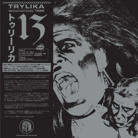 Trylika (LT) "Demo 1988 + Interview 2025" MLP