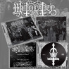 Mutiilation (Fra) "Pandemonium of Egregores" CD