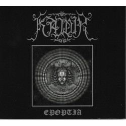 Kawir (Gre) "Epoptia" Gatefold LP