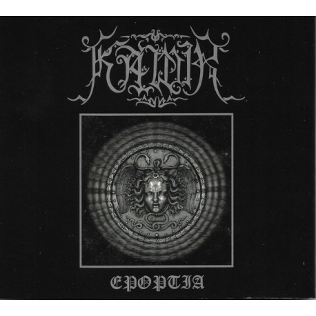 Kawir (Gre) "Epoptia" Gatefold LP