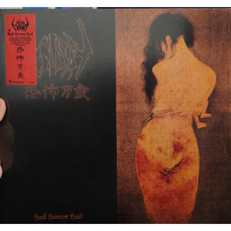 Sigh (Jap) "Hail Horror Hail" D-CD