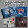 Agressor (Fra) "Neverending Destiny" CD